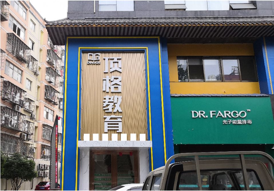 绥德门头设计要符合门店特色。