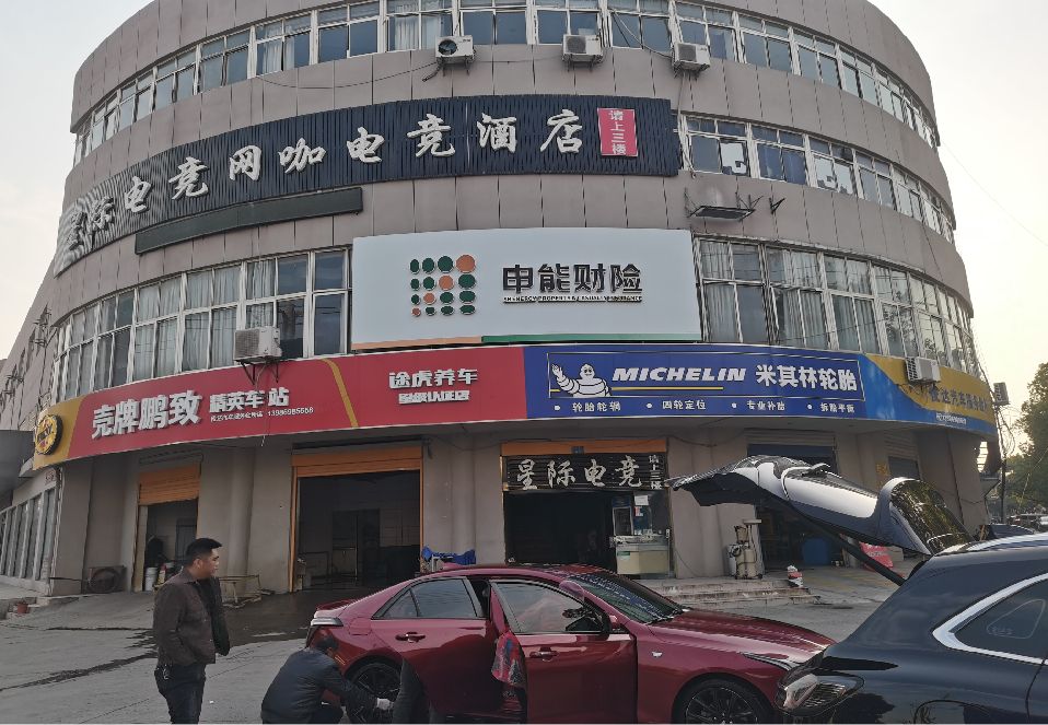 绥德铝塑板门头