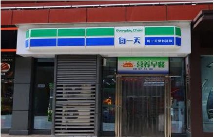 绥德便利店招牌如何设计？