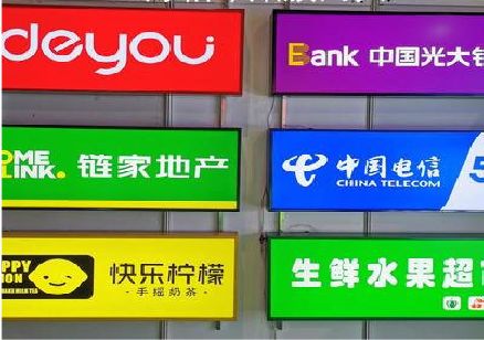 绥德什么是3M店面门头招牌？