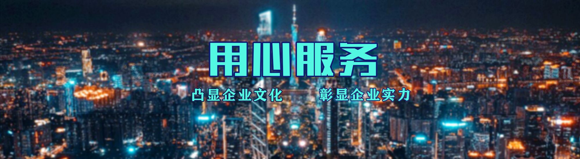绥德店面门头招牌.