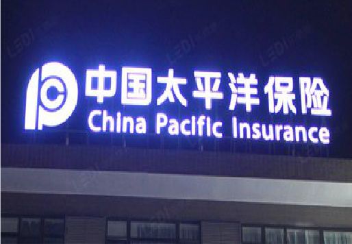 绥德发光字招牌不亮的一些原因。