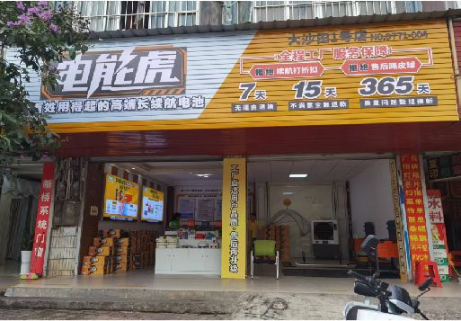 绥德彩钢扣板门头