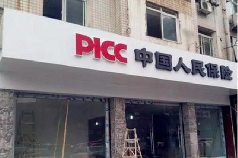绥德铝塑板门头