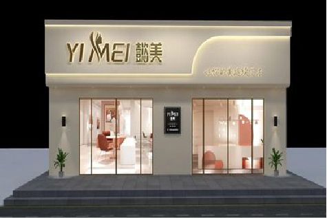 绥德美容院招牌如何设计才能脱颖而出？