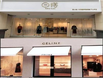 绥德商场里的服装店招牌可以怎么做？