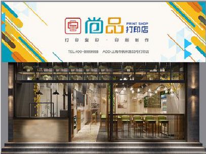 绥德广告打印店的招牌如何设计才能吸引顾客？