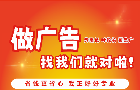绥德广告招牌能对店铺产生什么影响？