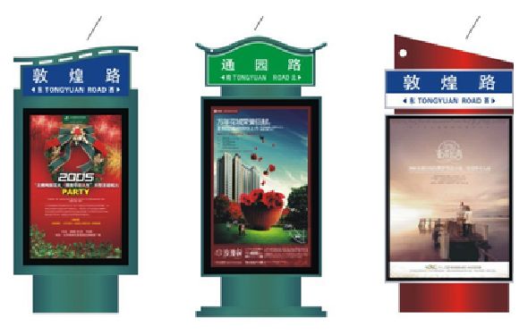 绥德户外广告灯箱设计的特点。