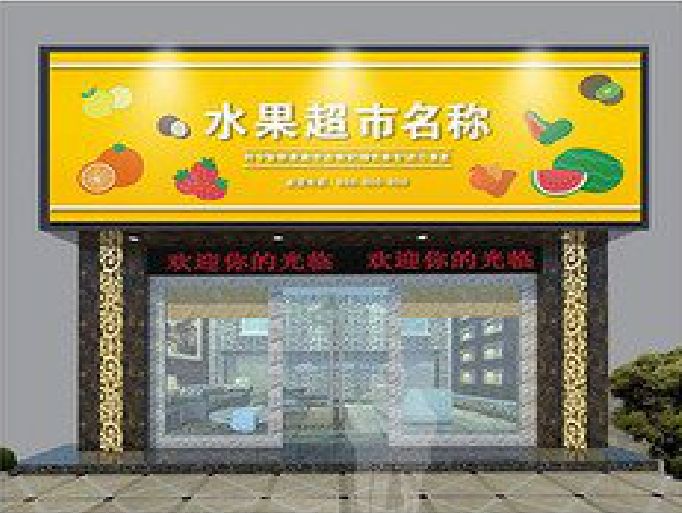 绥德门头牌匾制作厂家应该注意什么？