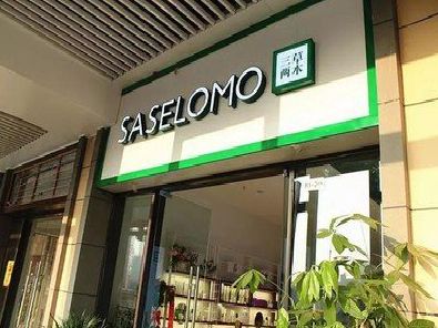 绥德如何选择门店招牌的颜色？