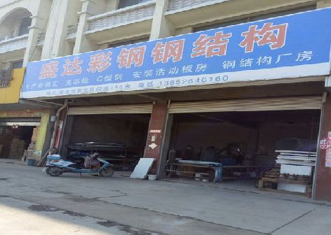 绥德喷绘招牌制作中，需注意的问题？