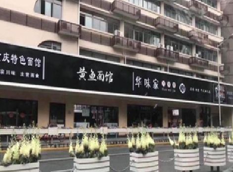 绥德政府为什么要统一规划店铺招牌？