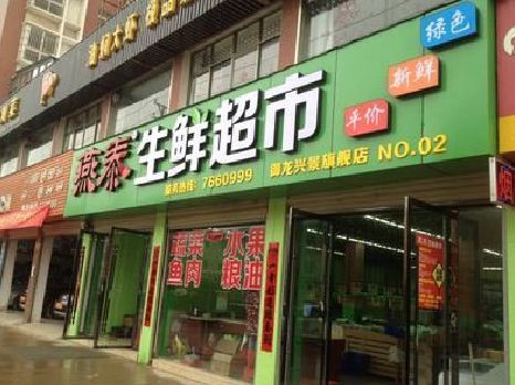 绥德超市门头设计要注意什么？