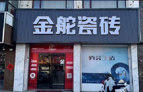 绥德门头招牌设计制作细节。