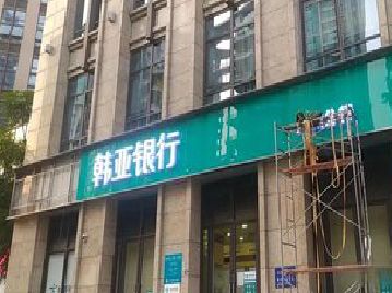 绥德广告招牌制作工艺有多少？