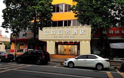 绥德广告招牌怎么制作利润高些？